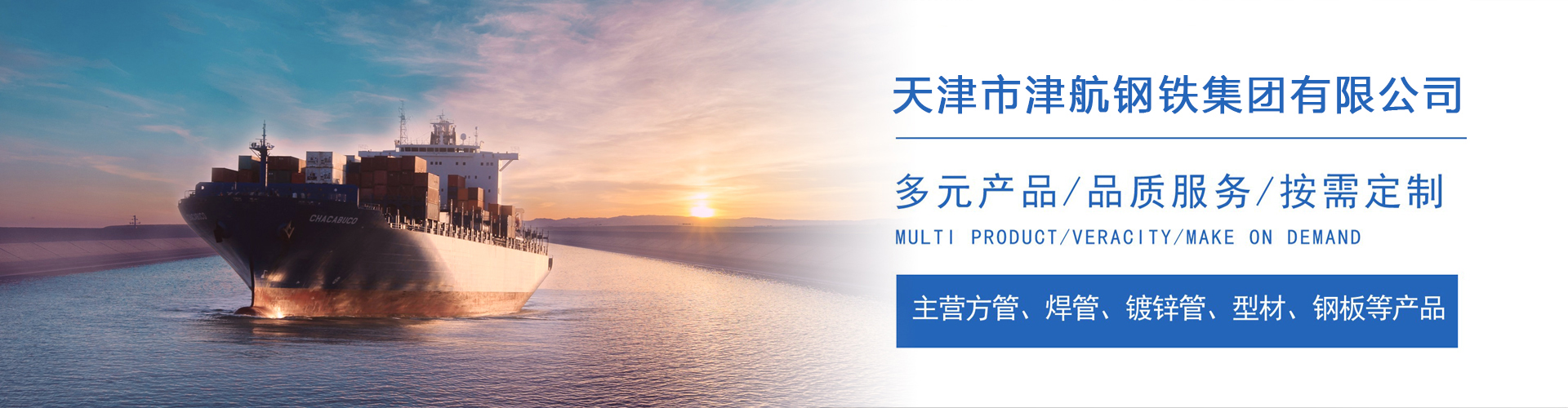 怀集关于我们